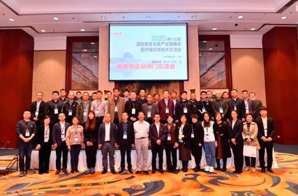 CPLF 2021 8 ° Foro de embalaje y almacenamiento de productos químicos y reunión de intercambio y exposición de productos se reunirá con usted en Suzhou